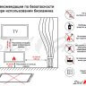 Топливный блок SteelHeat S-LINE 700 фото 12